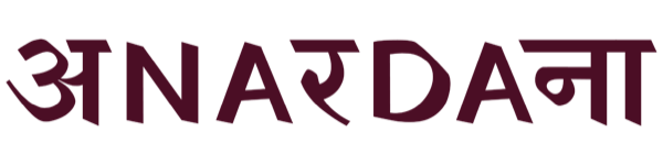 Anardana Anardana